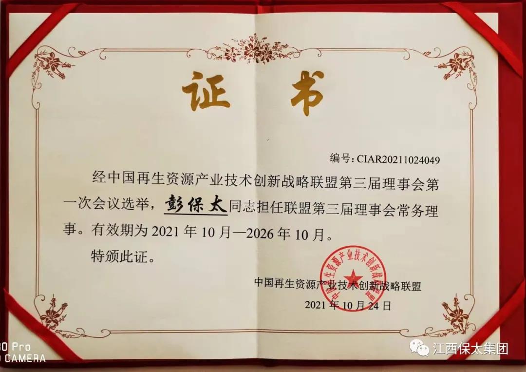 微信圖片_20211227095117.jpg 微信圖片_20211227095117.jpg